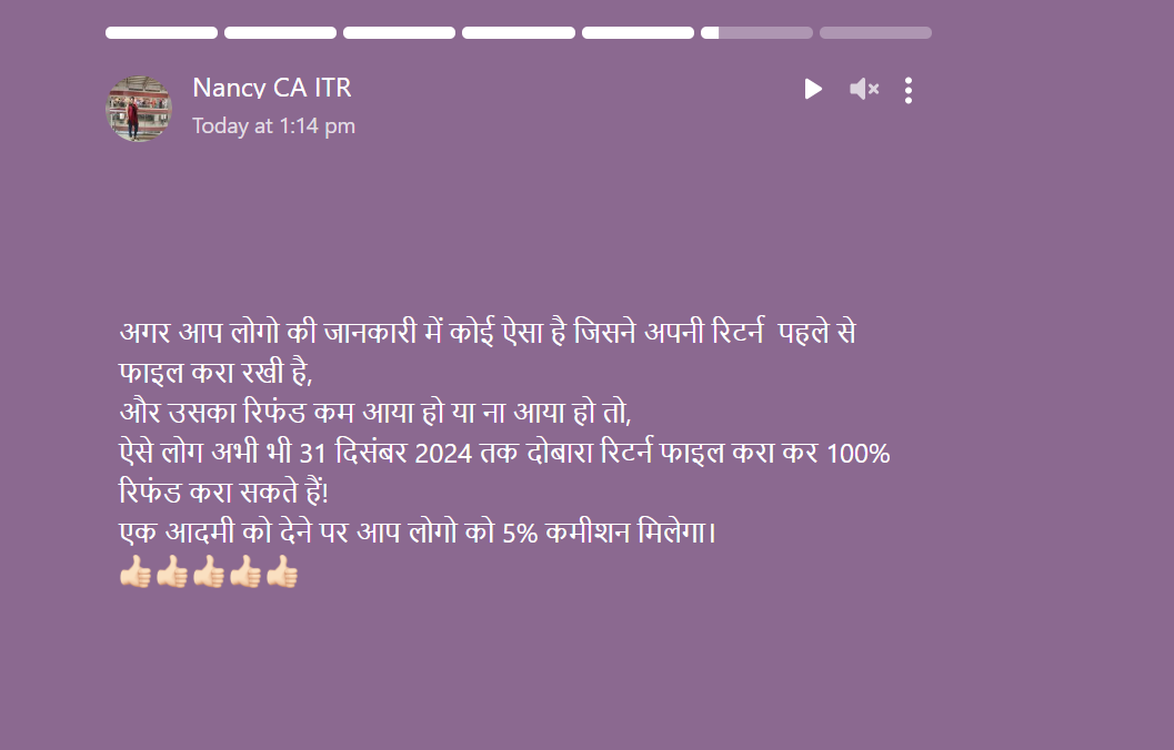 Nancy Aggarwal GST Scamming Technique Meerut